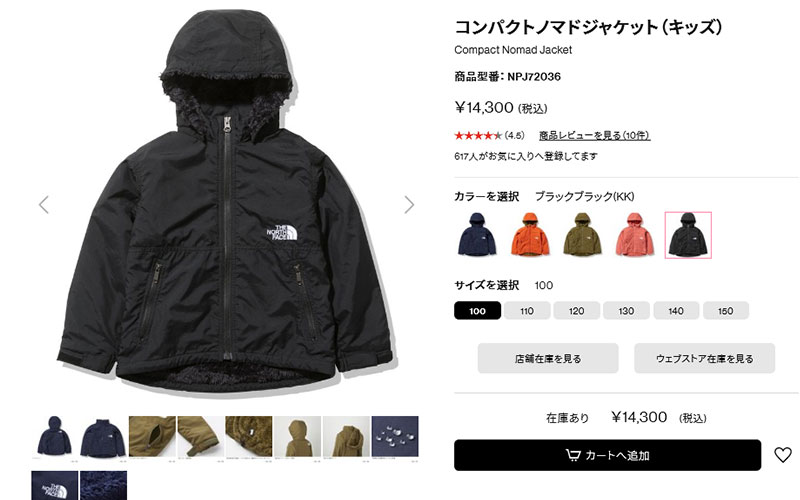 楽天市場】【kids】THE NORTH FACEザ・ノースフェイス Compact Nomad