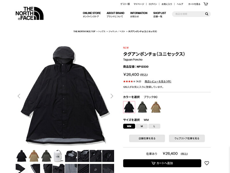 楽天市場】THE NORTH FACE ザ・ノースフェイス TAGUAN PONCHO タグアン