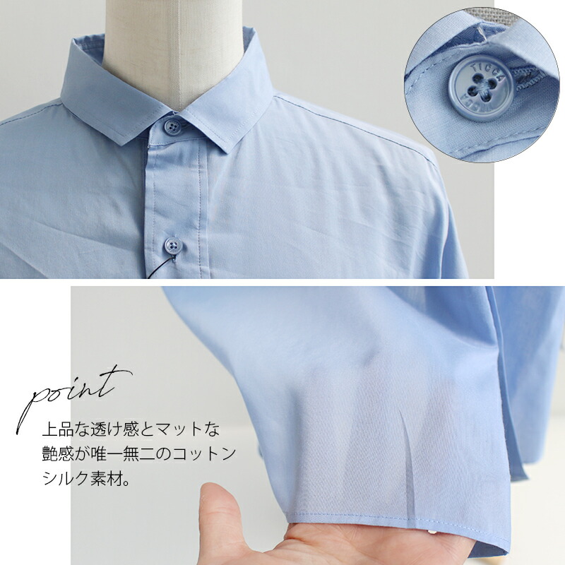 楽天市場】TICCA ティッカ コットンシルクスクエアビッグシャツ UNI
