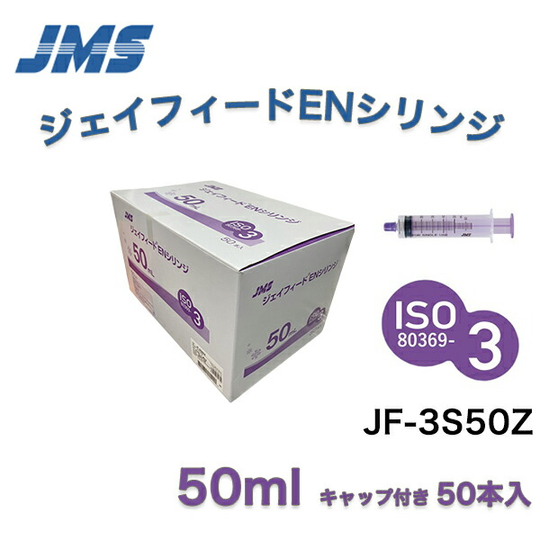 楽天市場】「在庫品 当日出荷可」＼ ポイント2倍！！／ ＼2個購入50円