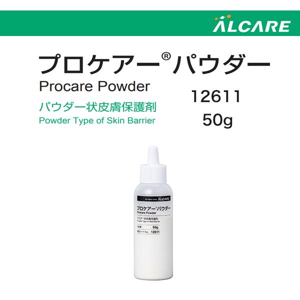楽天市場】ストーマ パウダー アダプトの通販