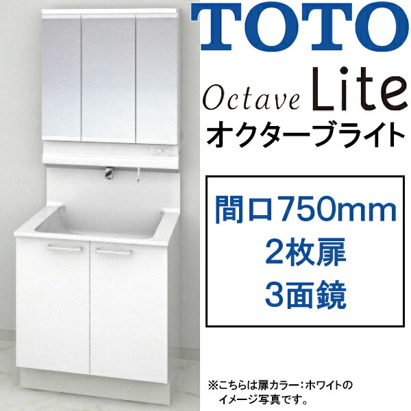 楽天市場】【激安57%オフ!!期間限定3/31までのセール価格】TOTO 洗面