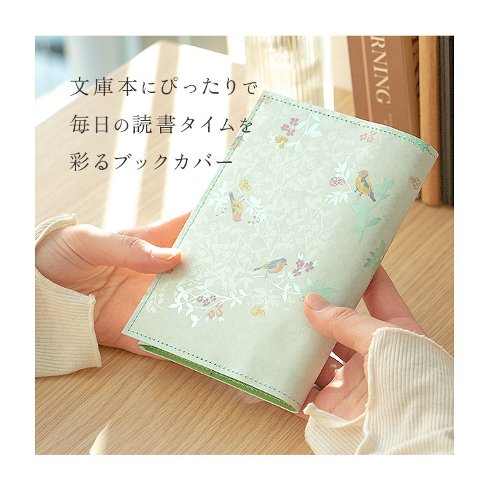 楽天市場】ブックカバー 文庫 日本製 楽天 文庫本サイズ 本カバー a6