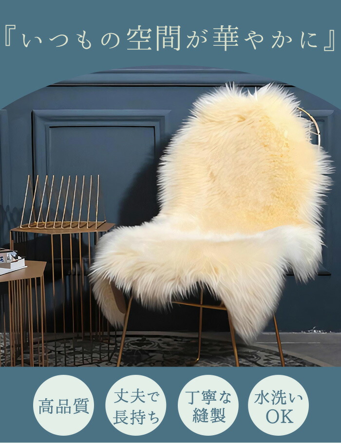 楽天市場】ラグマット 小さめ 通販 フェイクムートンラグ ムートン風