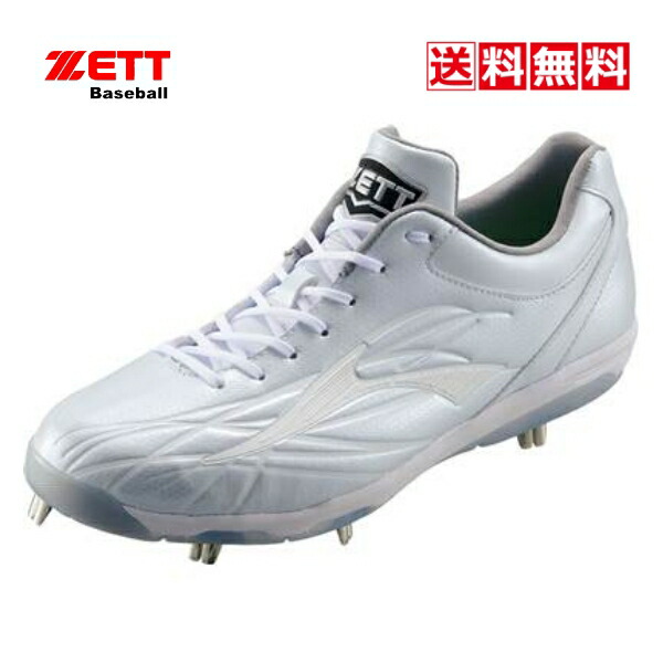 楽天市場】野球 zettスパイク 28cmの通販