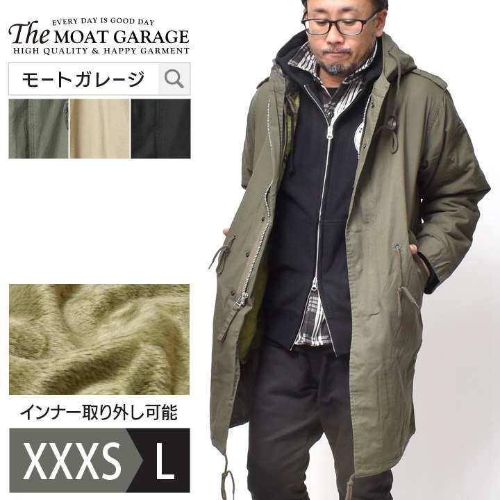 楽天市場】ヒューストン M51 モッズコート アウター 大きいサイズ