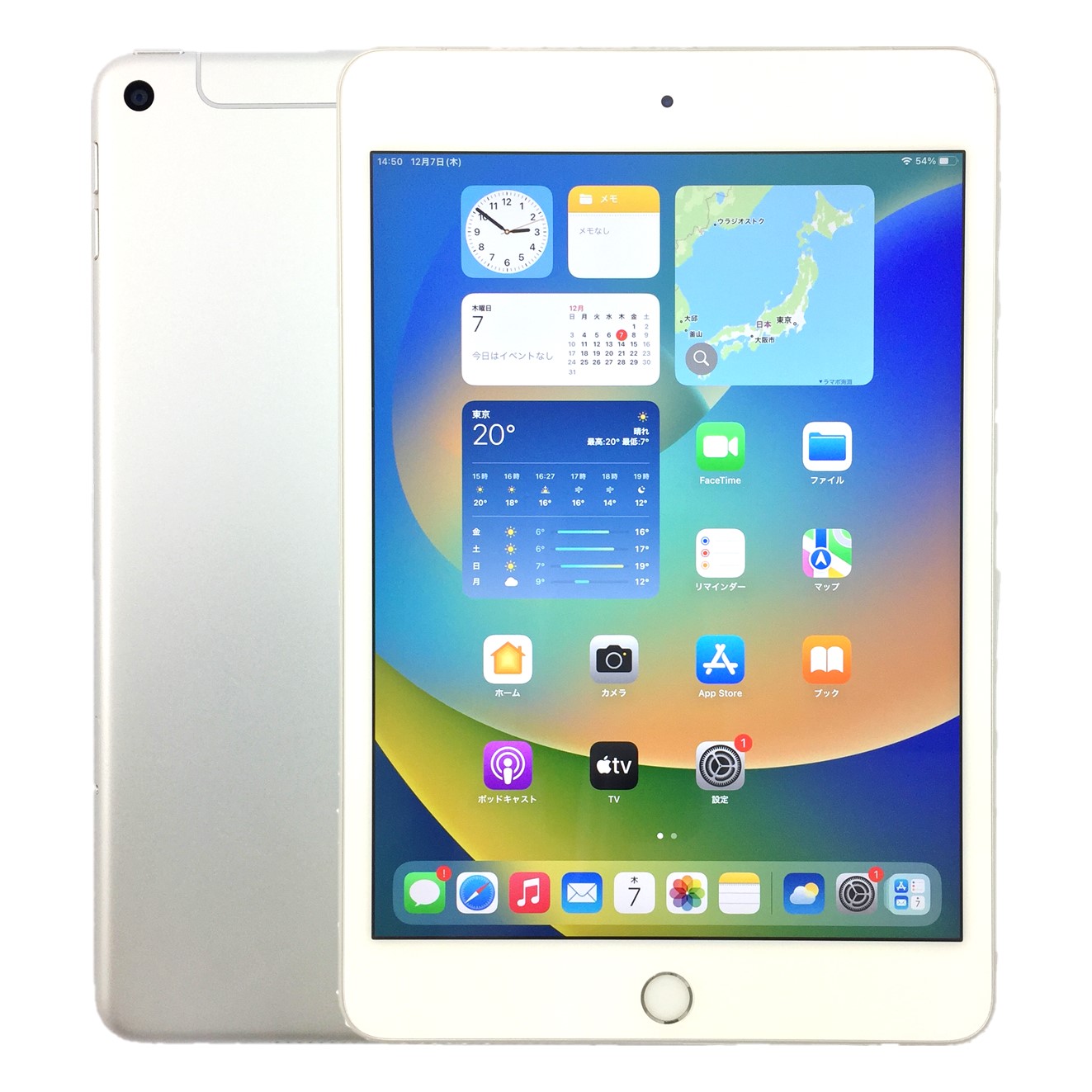 楽天市場】【中古】 アップル iPad mini 第5世代 Wi-Fi + Cellular