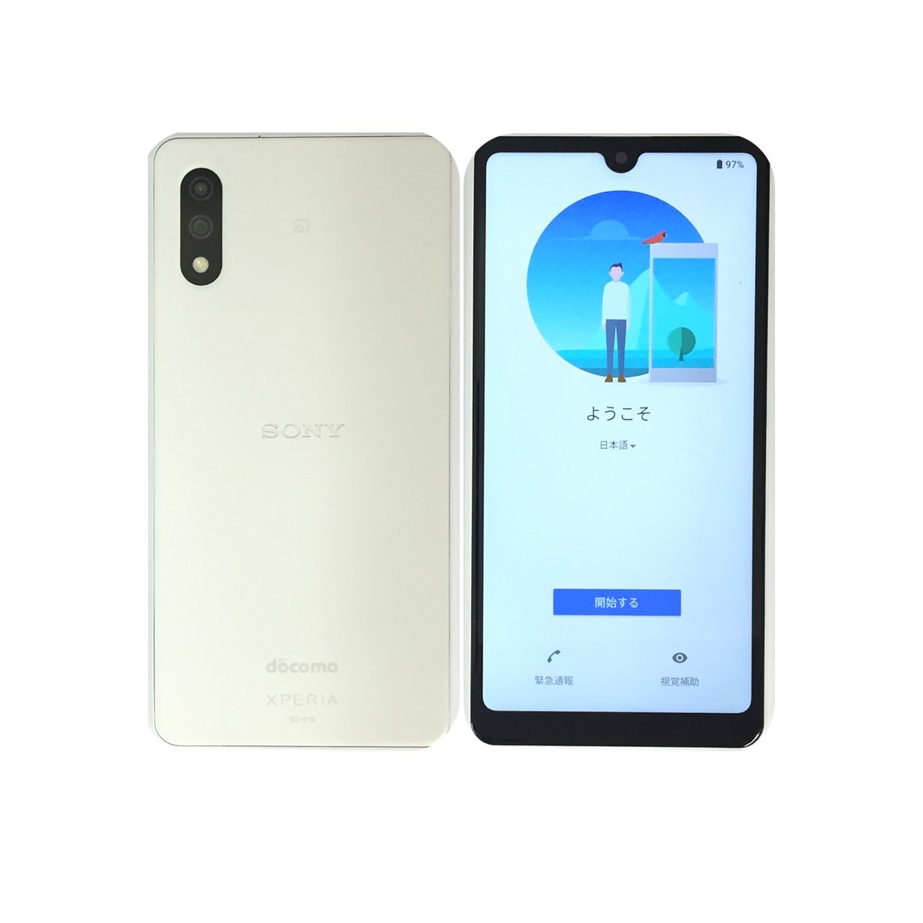 楽天市場】xperia ace ii/so-41b 白ロムの通販