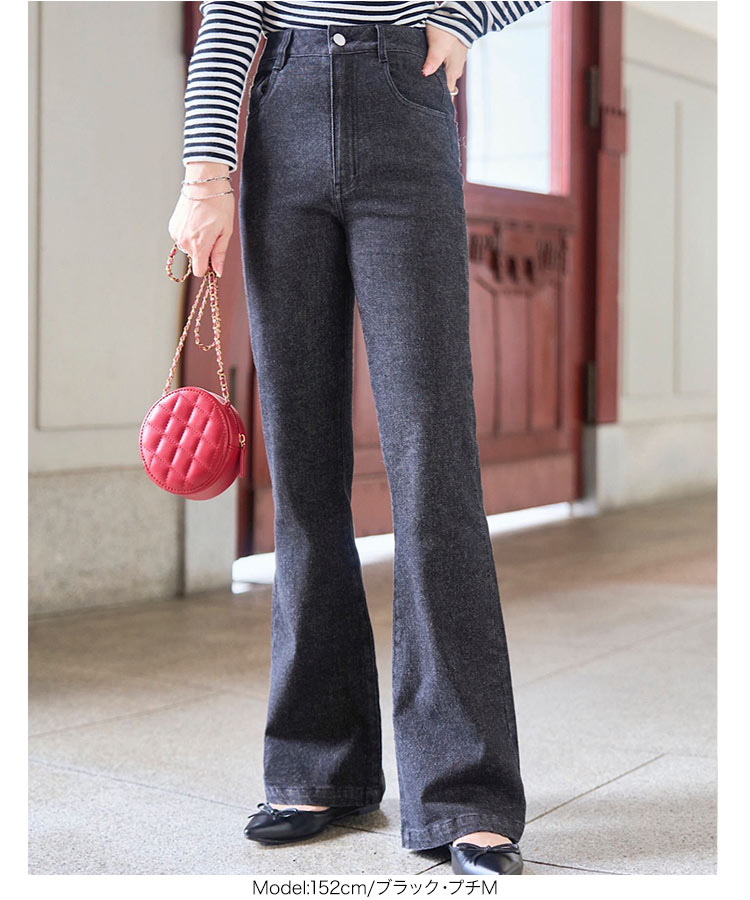 楽天市場】ソフトフレアデニムパンツ [M4128] レディース 20代 30代 40