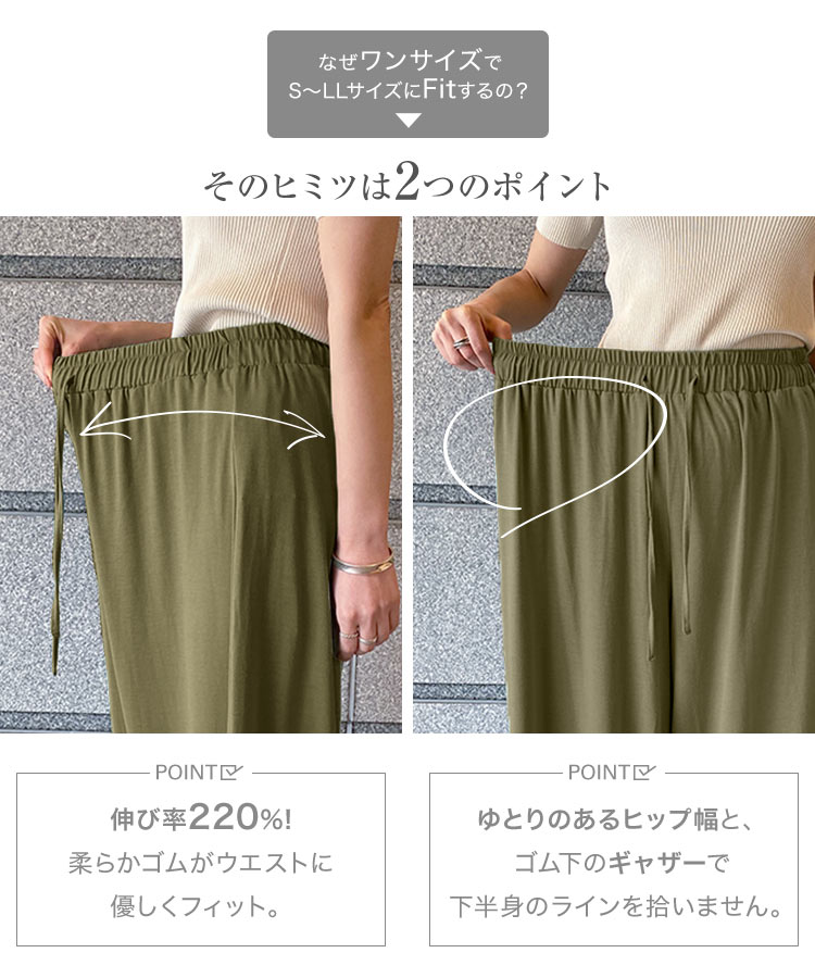 楽天市場】ガウチョパンツ パンツ ワイドパンツ [ S M L LL 対応