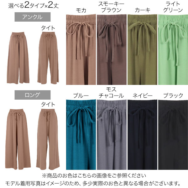 楽天市場】ガウチョパンツ パンツ ワイドパンツ [ S M L LL 対応