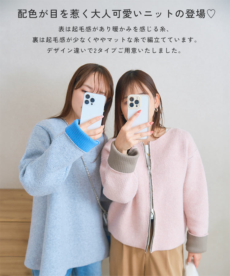 楽天市場】ニット トップス セーター カーディガン [N1114] ファスナー