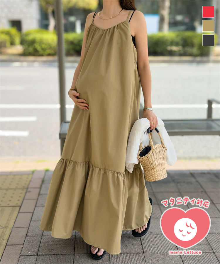 楽天市場】ワンピース レディース ロング マキシ 夏 春夏 ノースリーブ