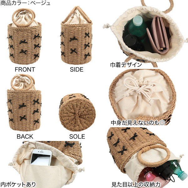 楽天市場】≪ 特別セール ≫ 送料無料！ リボン付き カゴバッグ