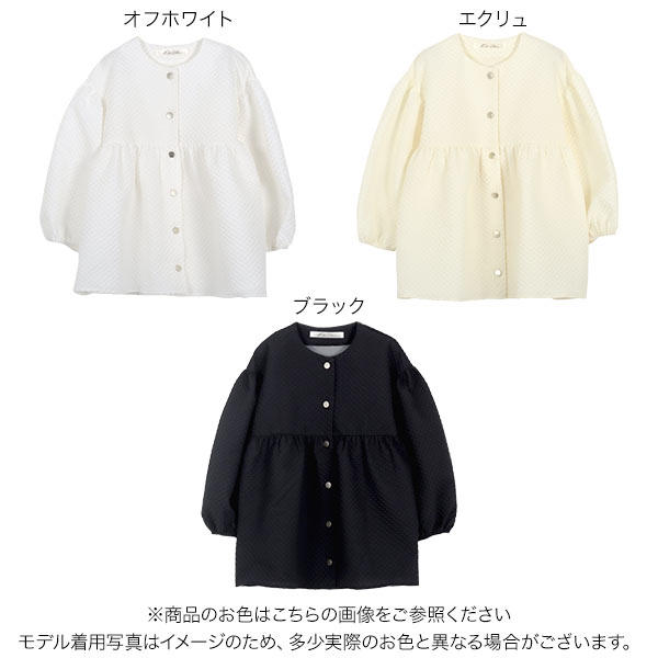 楽天市場】≪ 特別セール ≫ ボリュームスリーブ ジャガード トップス