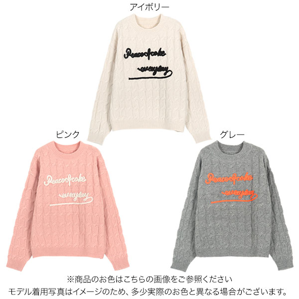 楽天市場】ロゴコード刺繍ケーブルニットトップス レディース 20代 30