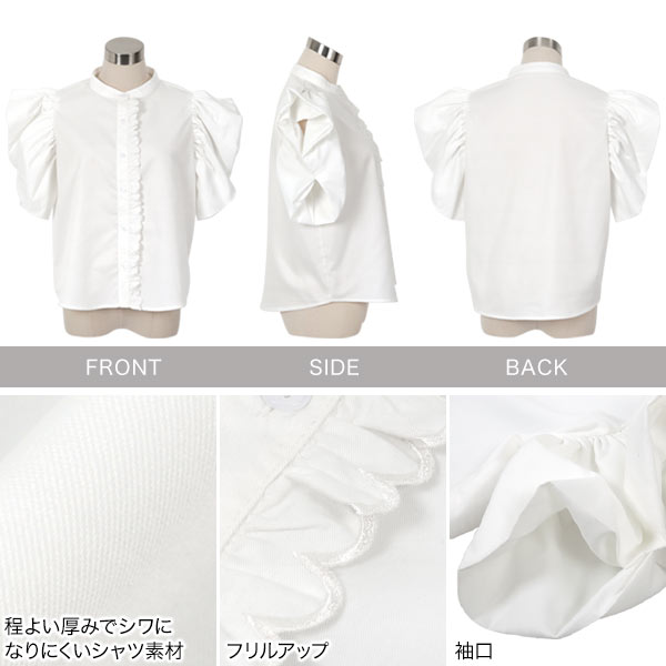 楽天市場】スカラップ デザイン ボリュームスリーブ ブラウス [C7374