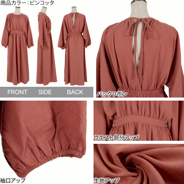 楽天市場】≪ 特別セール ≫ 送料無料！ ギャザーフレアワンピース