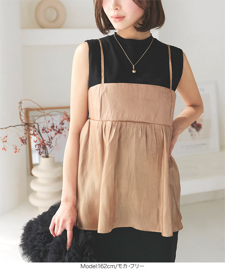 楽天市場】シアー サテン キャミソール ビスチェ トップス レディース