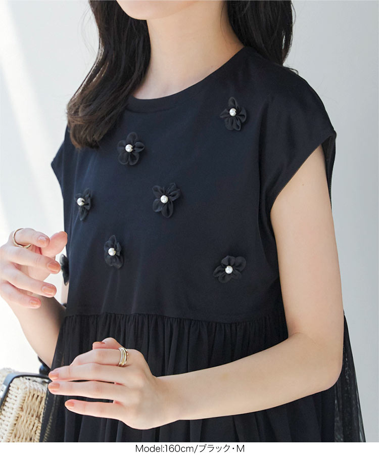 楽天市場】フラワーモチーフ チュール レイヤードトップス レディース