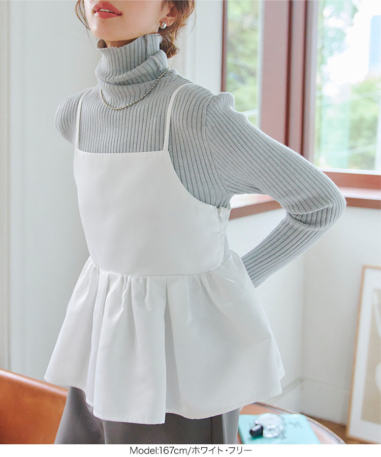 楽天市場】≪ 特別セール ≫ 送料無料！ サテン ペプラム ボリューミー