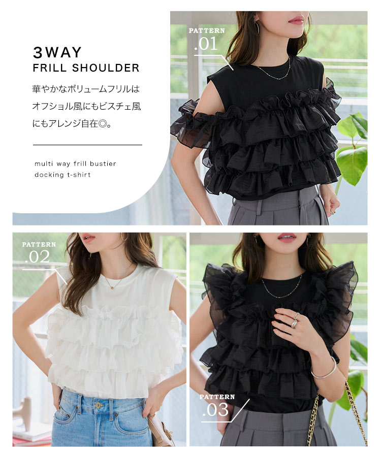 楽天市場】フリル ビスチェ トップス [C7622] レディース 20代 30代 40