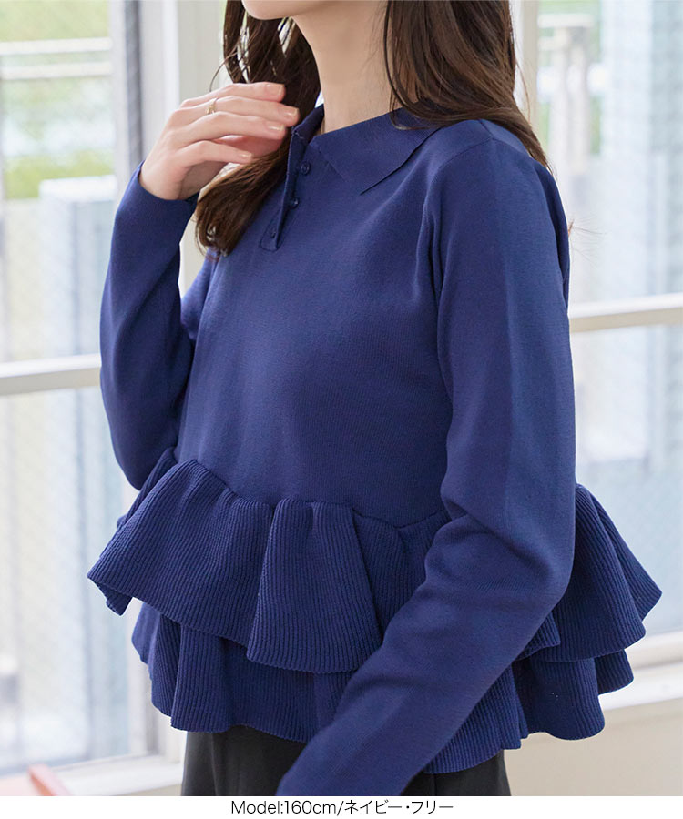 楽天市場】ニット ポロ 裾フリル 長袖 トップス [C7688] レディース 20