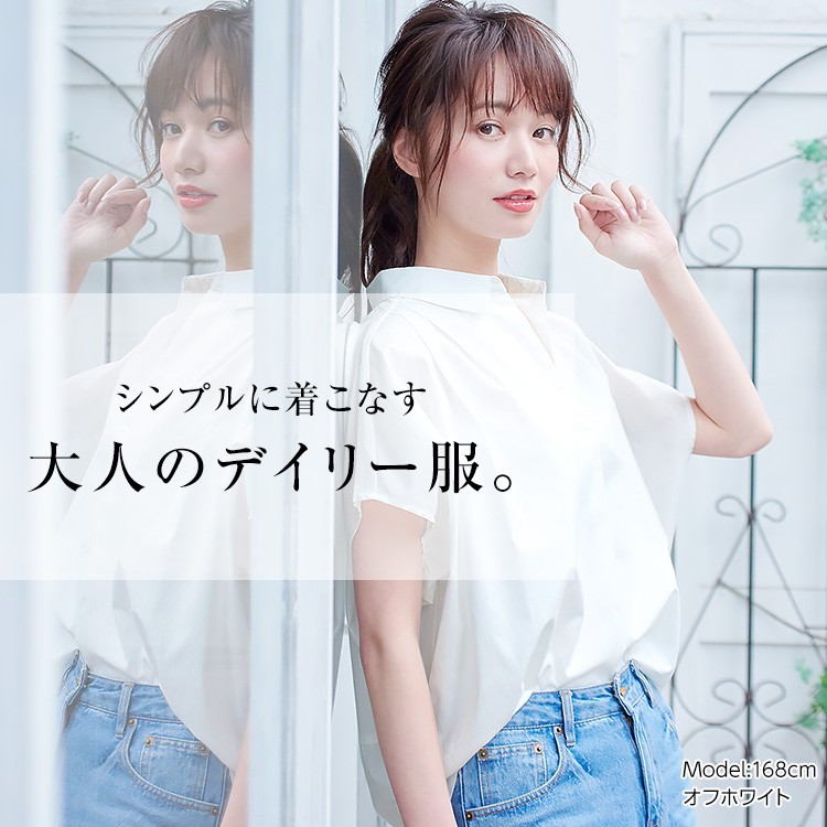 楽天市場】 ベーシック☆ドルマンスリーブシャツ ブラウス トップス