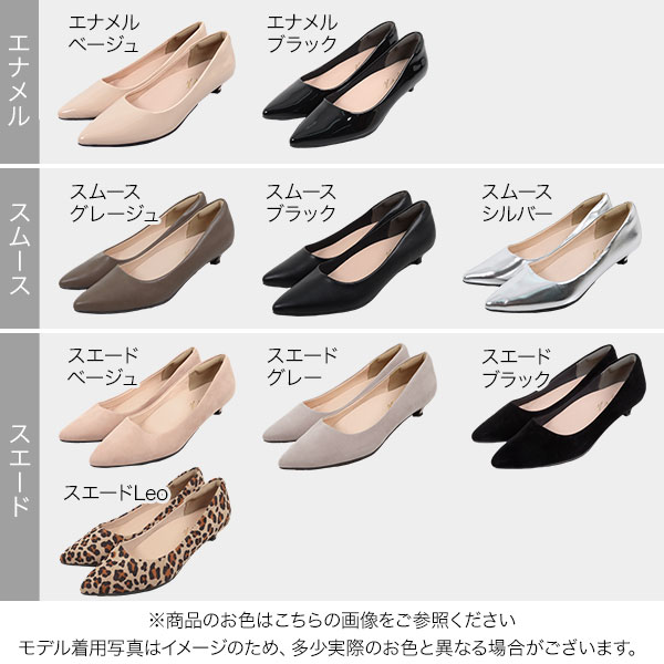 楽天市場】 パンプス 痛くない 3cm ポインテッドトゥ レディース [ XS