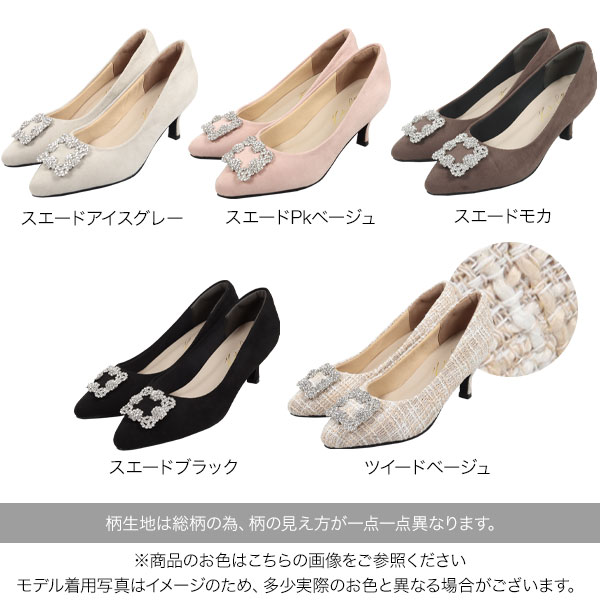 楽天市場】≪ 特別セール ≫ ビジュー ポインテッドトゥ パンプス