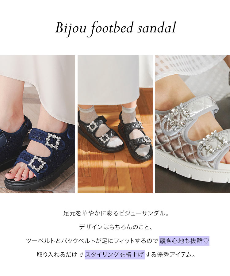 楽天市場】ビジュー ツーベルト 厚底サンダル レディース スポサン
