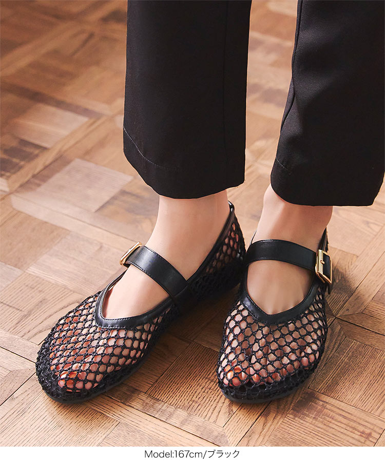 楽天市場】メッシュ フラットパンプス [I2644] レディース 20代 30代