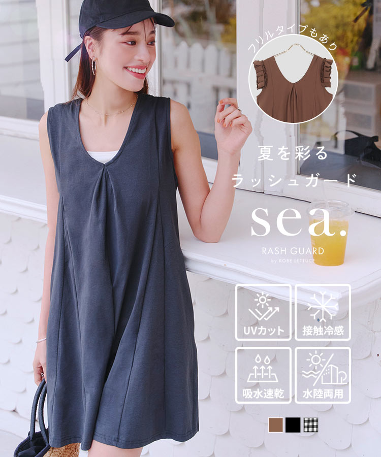 楽天市場】≪ 特別セール ≫ 送料無料！ ラッシュガード UVカット UV