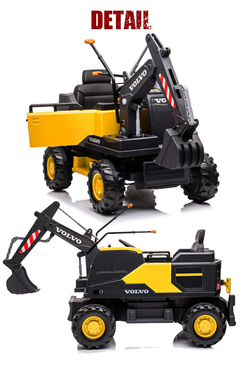 楽天市場】乗用ラジコン ショベルカー ボルボ VOLVO EXCAVATOR