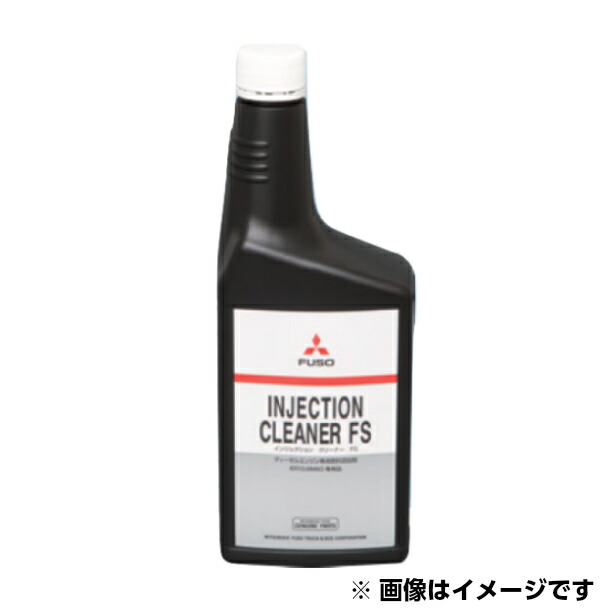 楽天市場】三菱ふそう 純正 インジェクションクリーナー QZ000688