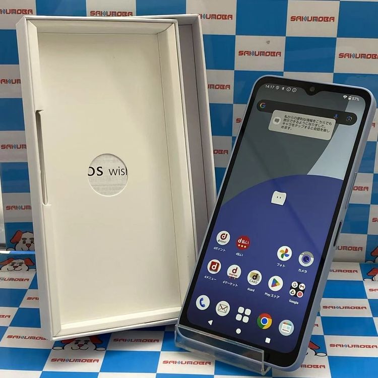 楽天市場】【中古】AQUOS wish4 4GB/64GB ブルー SH-52E docomo版SIM
