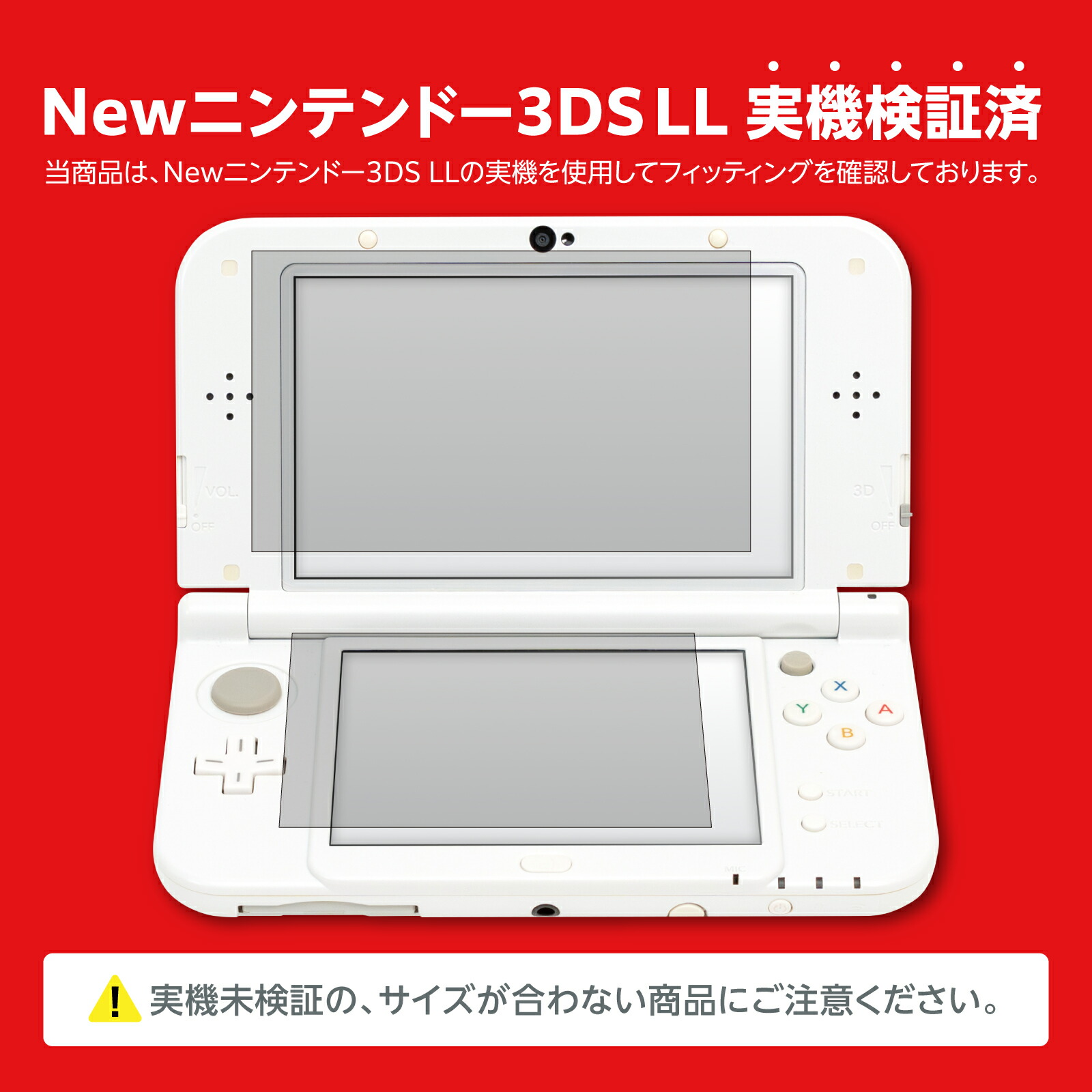 楽天市場】【楽天1位】【上下セット】 3DS LL 保護フィルム ブルー
