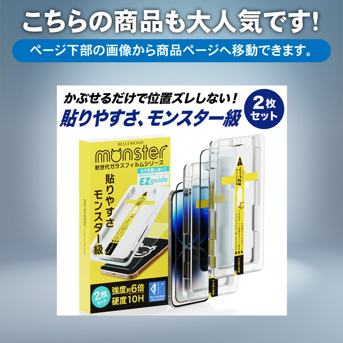 楽天市場】iPhone 13 12 11 X 全面保護 ガラスフィルム ガイド枠付き