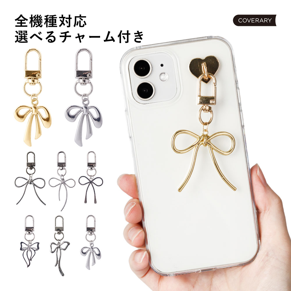 楽天市場】スマホケース クリア 可愛い リボン チャーム ハンドメイド