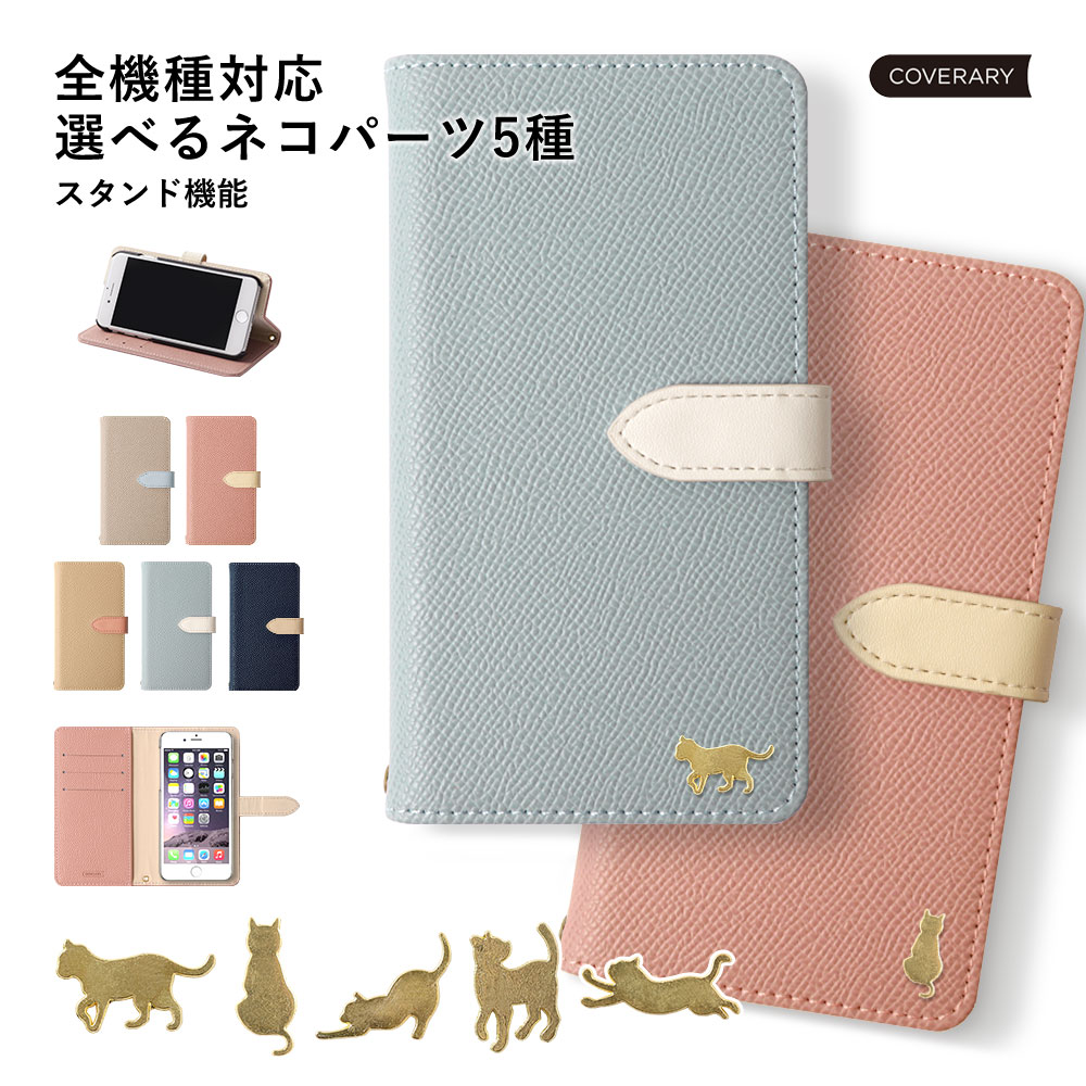 楽天市場】【スマホスタンドにも◎】Google Pixel 9a ケース 手帳型