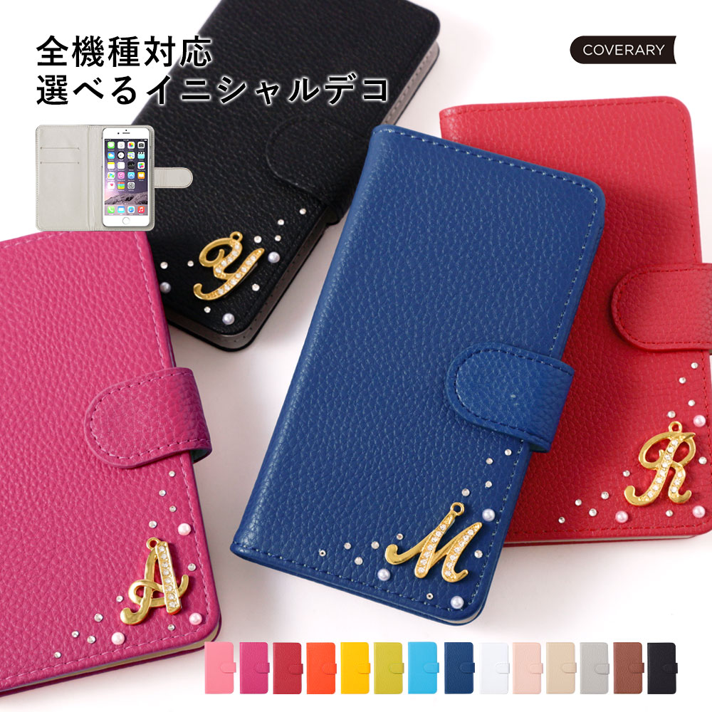 楽天市場】スマホケース手帳型 全機種対応 イニシャル AQUOS wish5
