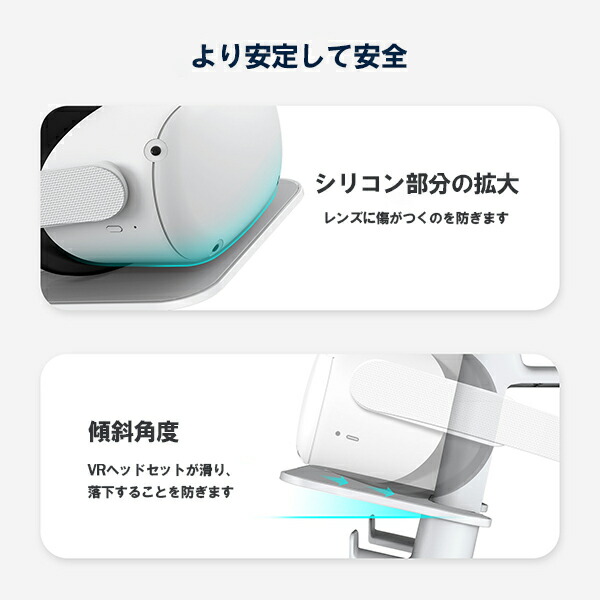 楽天市場】VRスタンド Meta ヘッドセット メタクエスト2