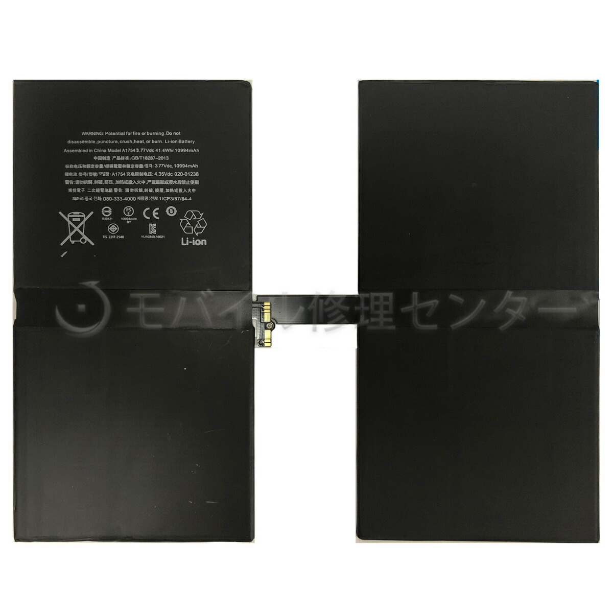 楽天市場】iPadPro12.9インチ第2世代 バッテリー【PSE】【送料無料