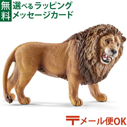 楽天市場】メール便OK schleich 14726 シュライヒ 動物 フィギュア