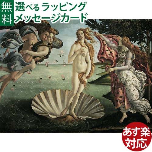 楽天市場】ジグソーパズル 1000ピース 大人用 Ravensburger ラベン