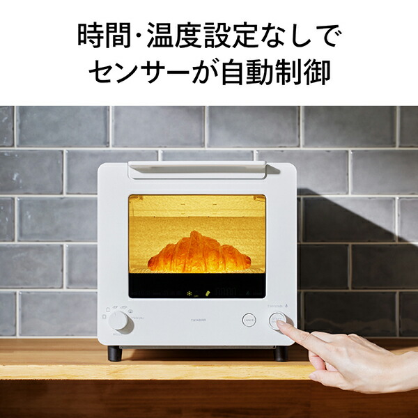 楽天市場】TWINBIRD ツインバード 匠ブランジェトースター TS-D486W