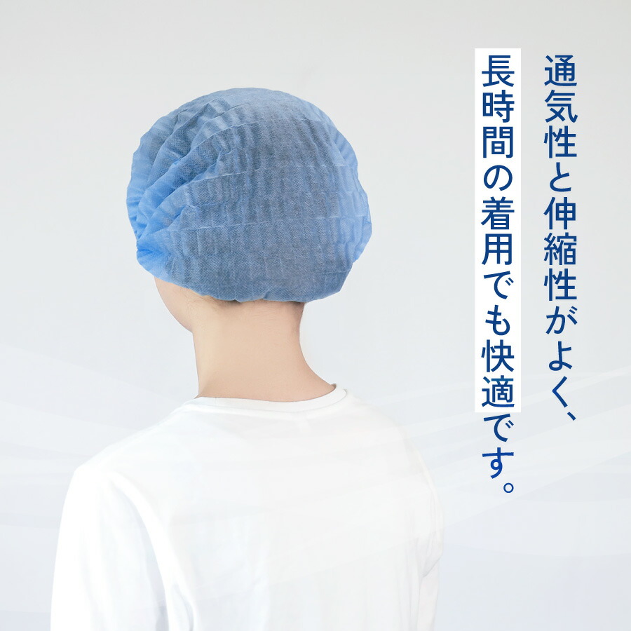 楽天市場】【20%off☆3/4 20:00～】使い捨て キャップ 不織布