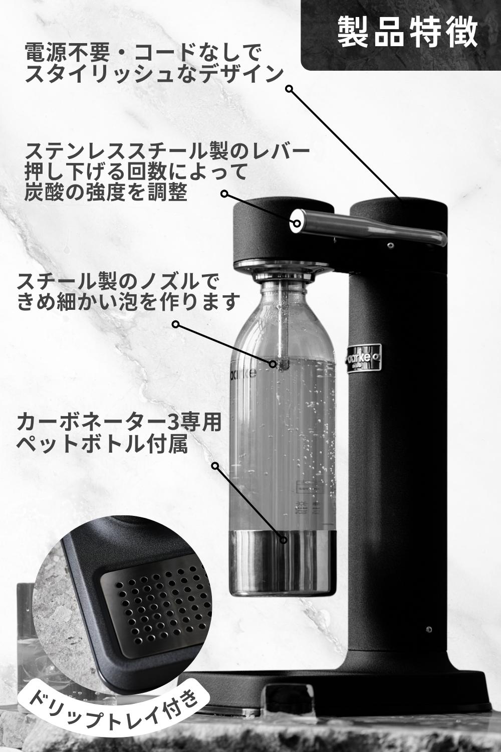 楽天市場】【楽天P10倍】aarke アールケ カーボネーター 3 【公式
