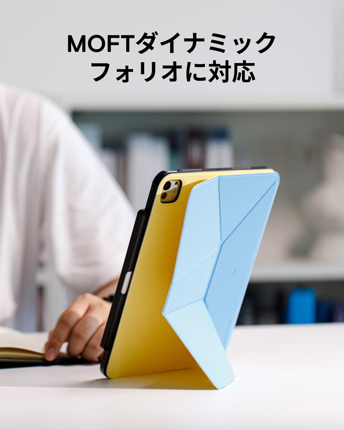楽天市場】【MOFT公式~pencil収納】薄型 iPad保護ケース iPad Pro11