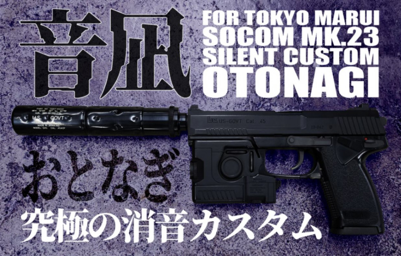 楽天市場】【3/1(日)10％OFFクーポン】東京マルイ 固定ガスガン